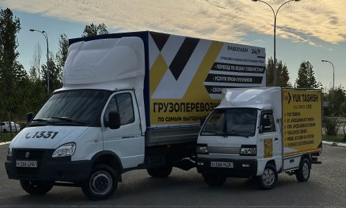 Газель (Gazelle)